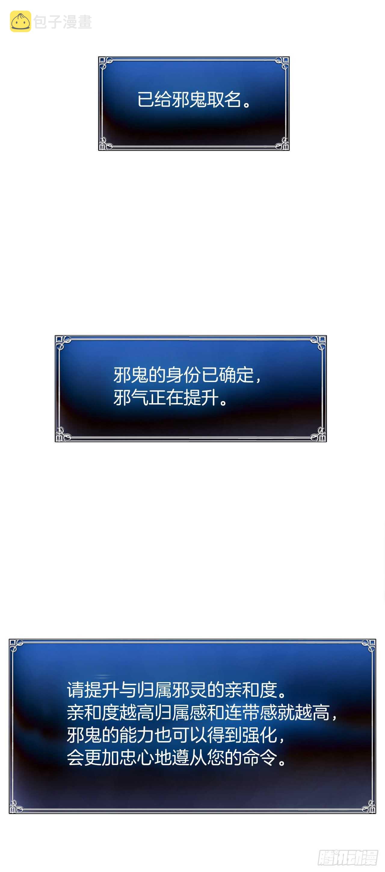 54.以尊严为赌注的宣战17