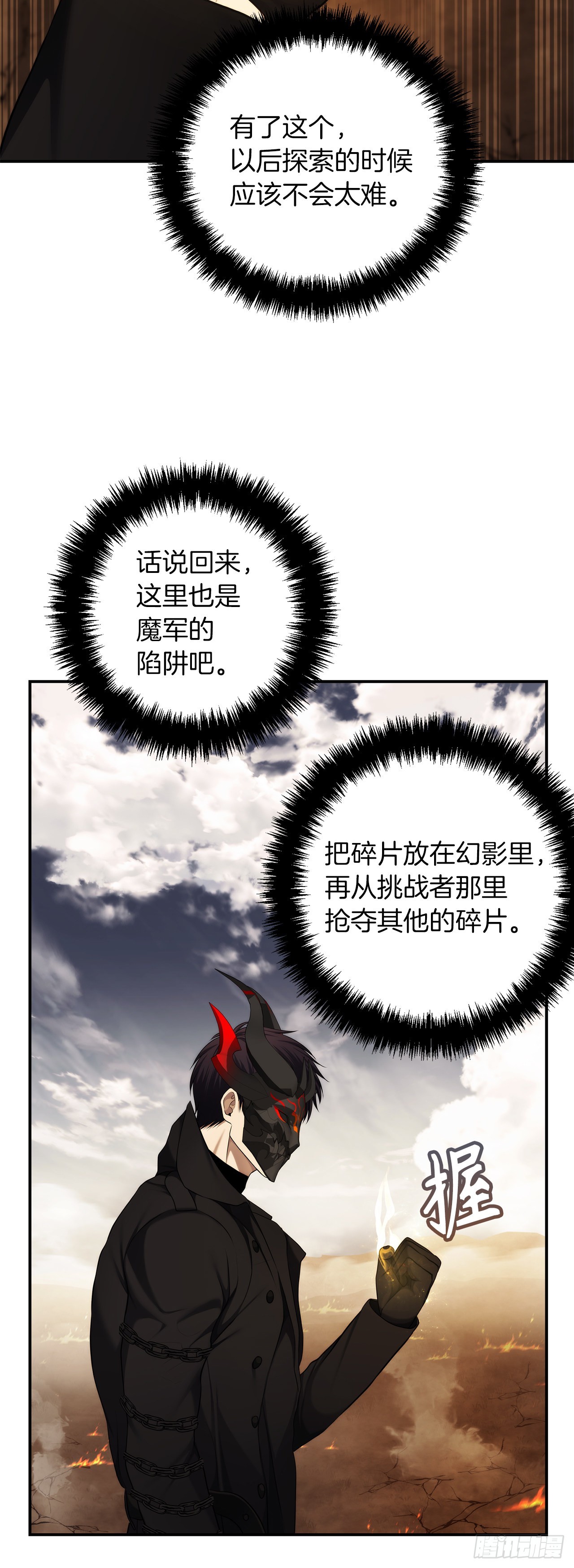 126.年轻时候的师傅10