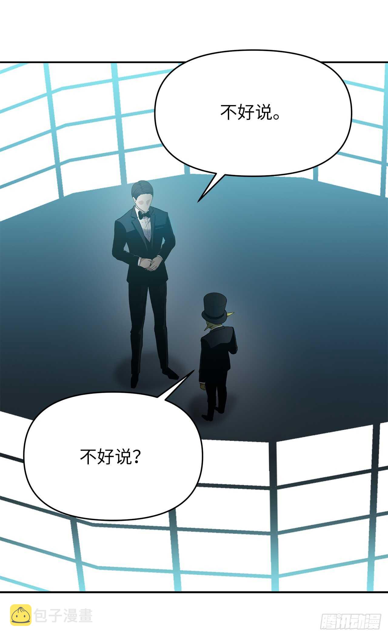 47.实力碾压的胜利26