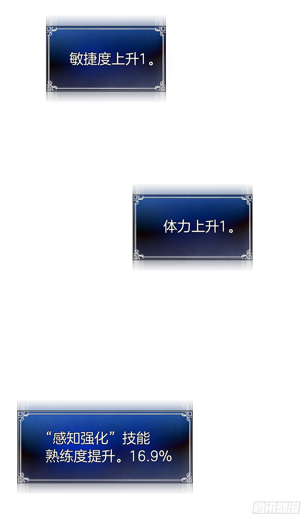 4.大战黄铜盔甲人43