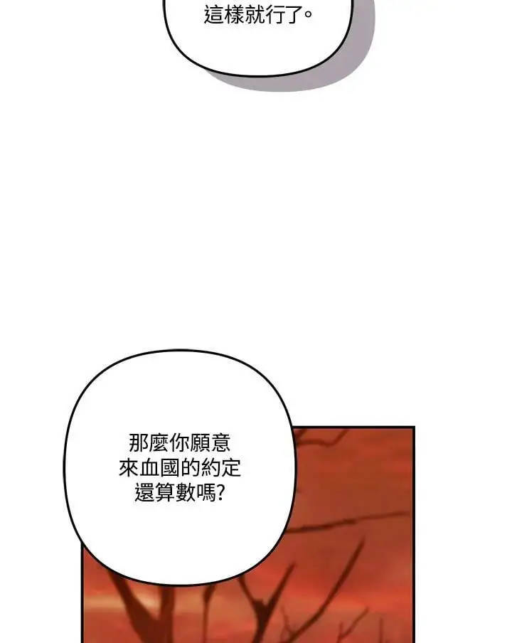 第146话95