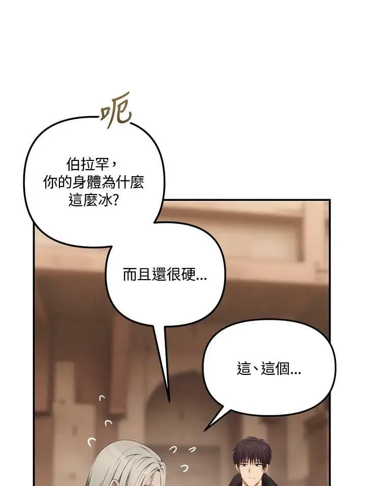 第141话67