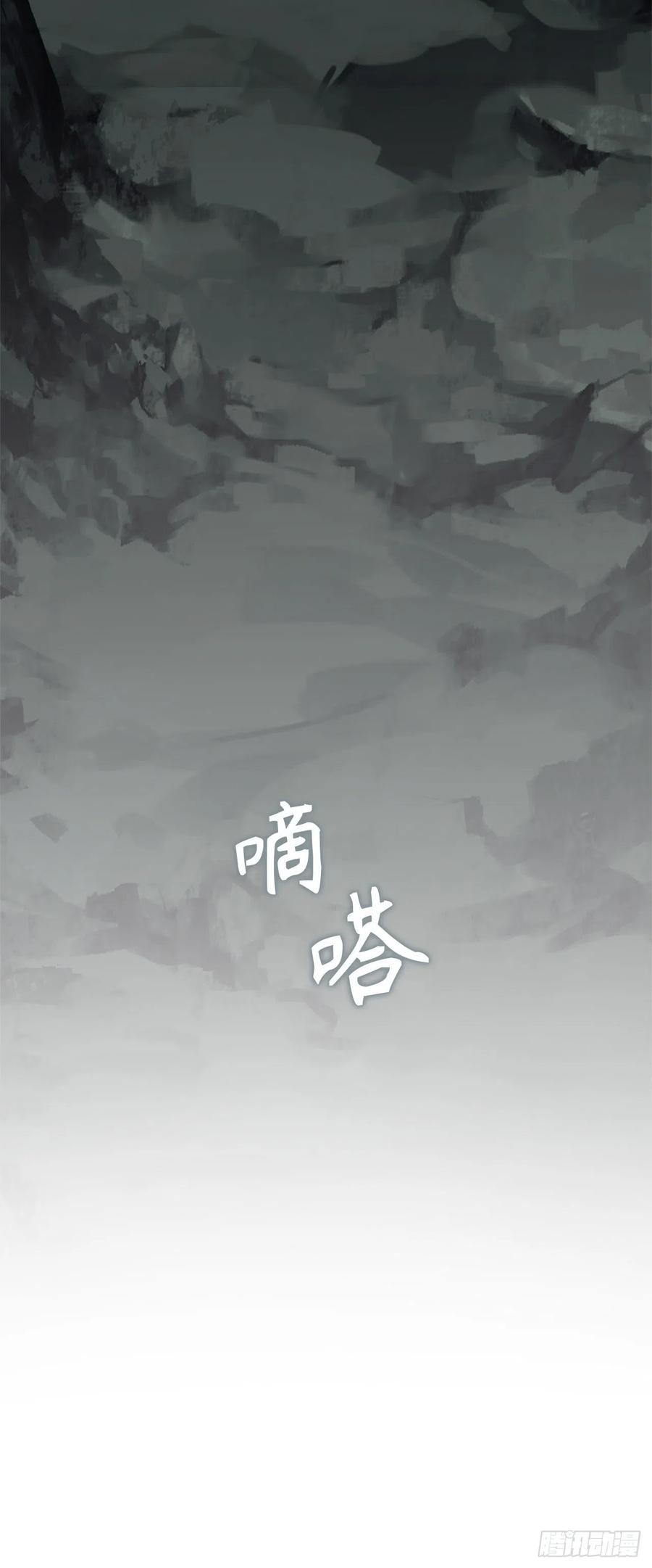 98.没有退路的剑武神4