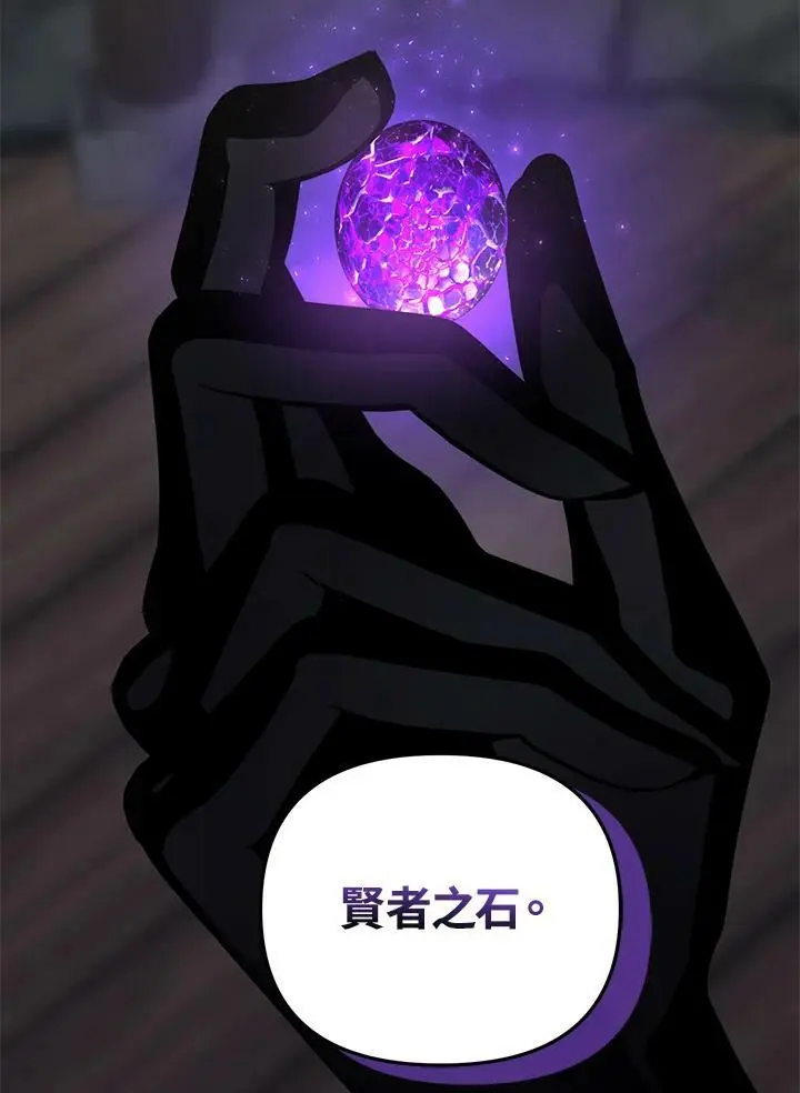 第148话62
