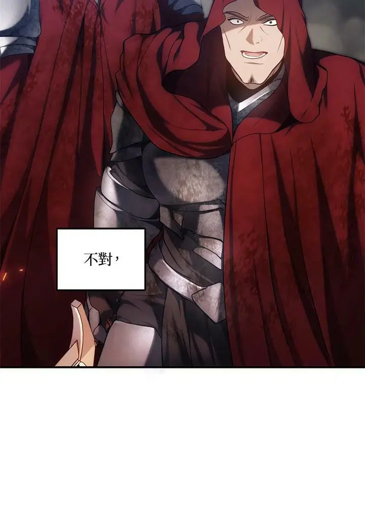 第156话93