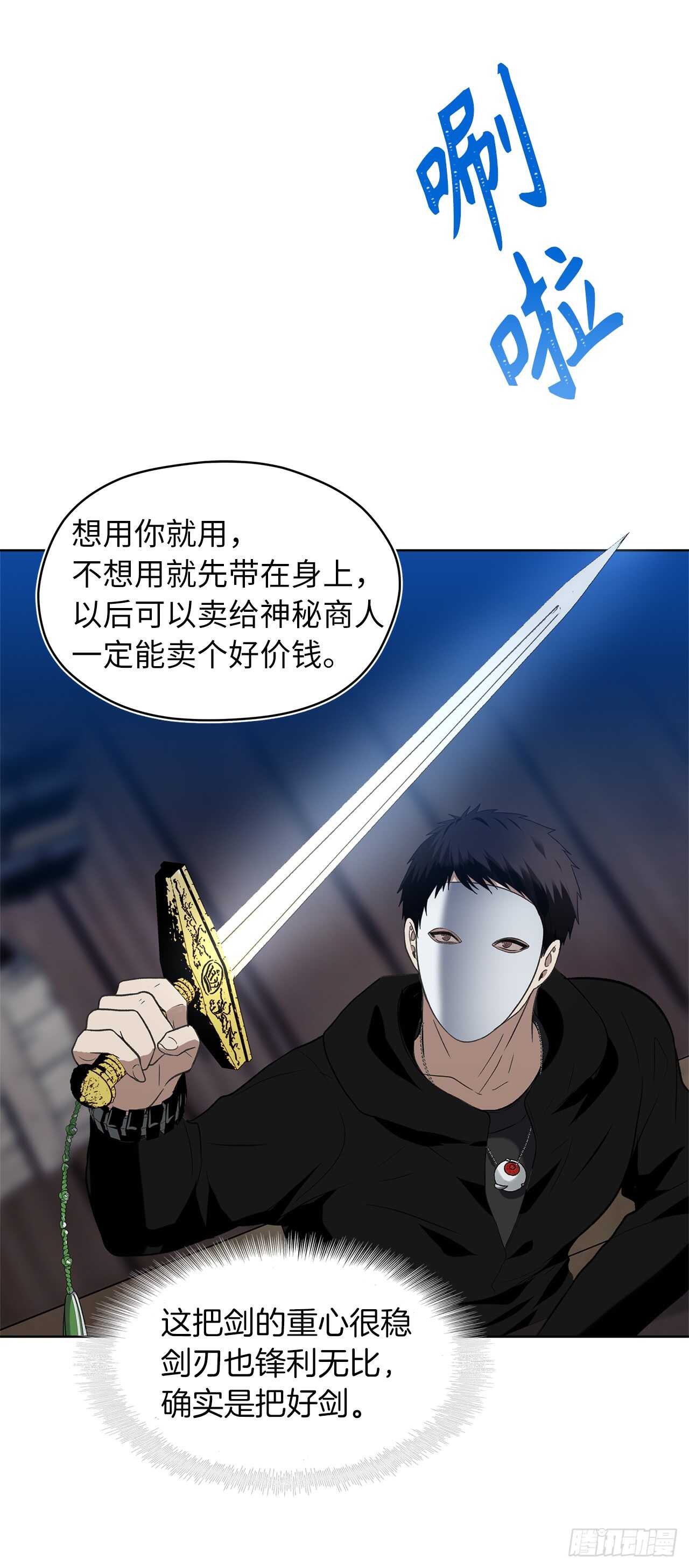 28.该插手还是该旁观？11