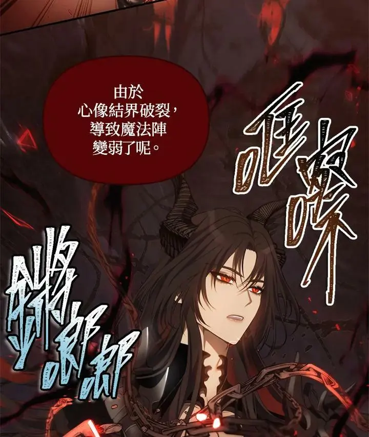 第138话34