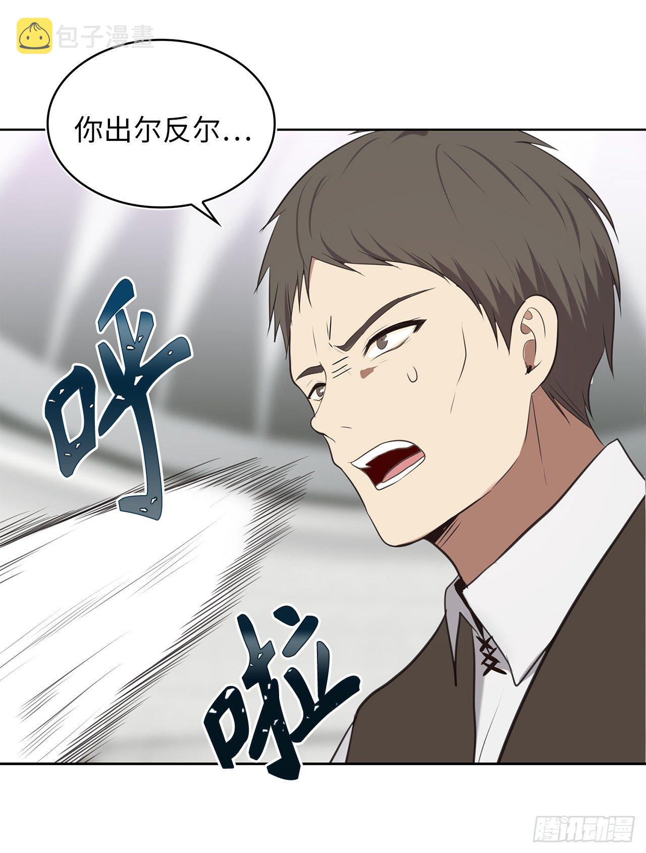 6.弟弟的影子57
