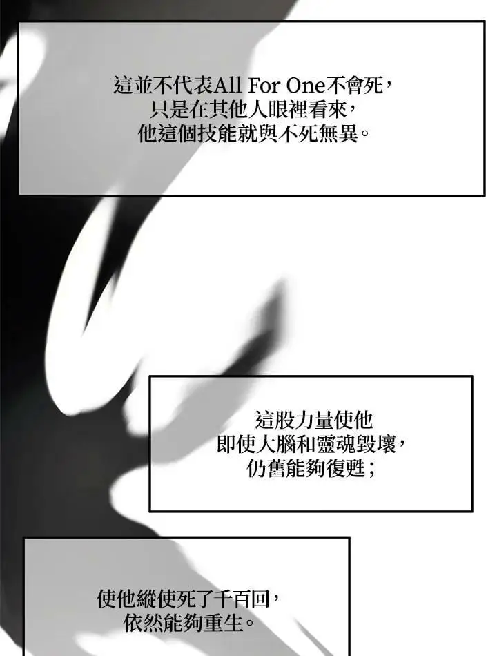 第151话93