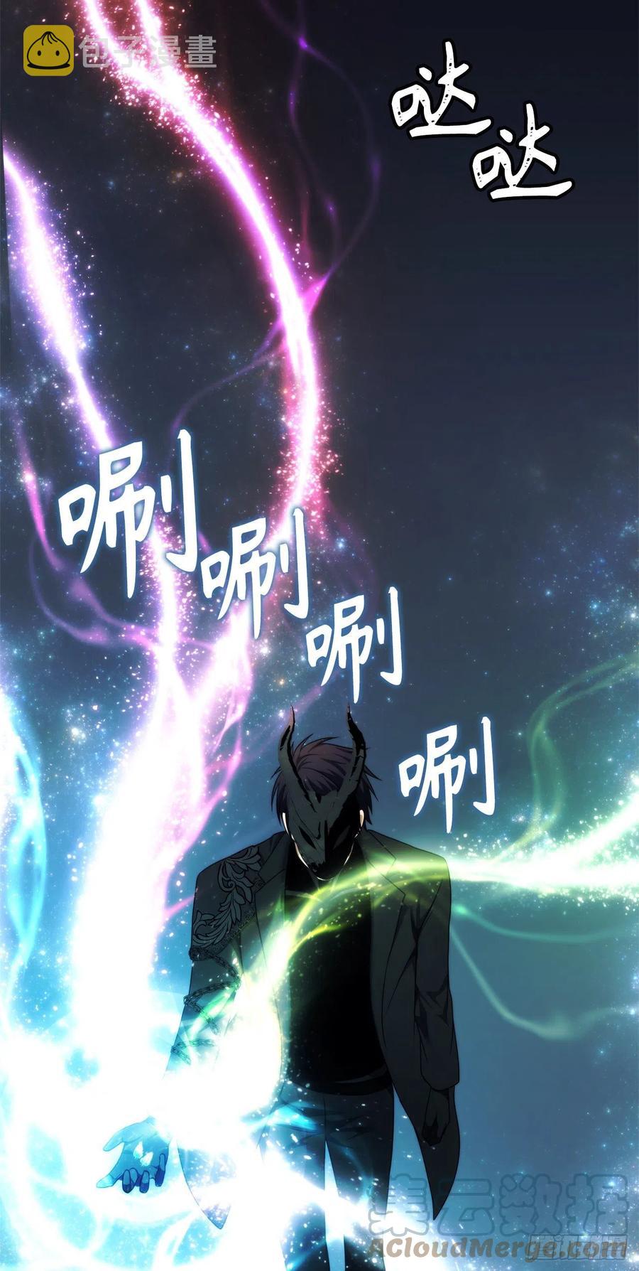 91.是时候唤醒神兽了72