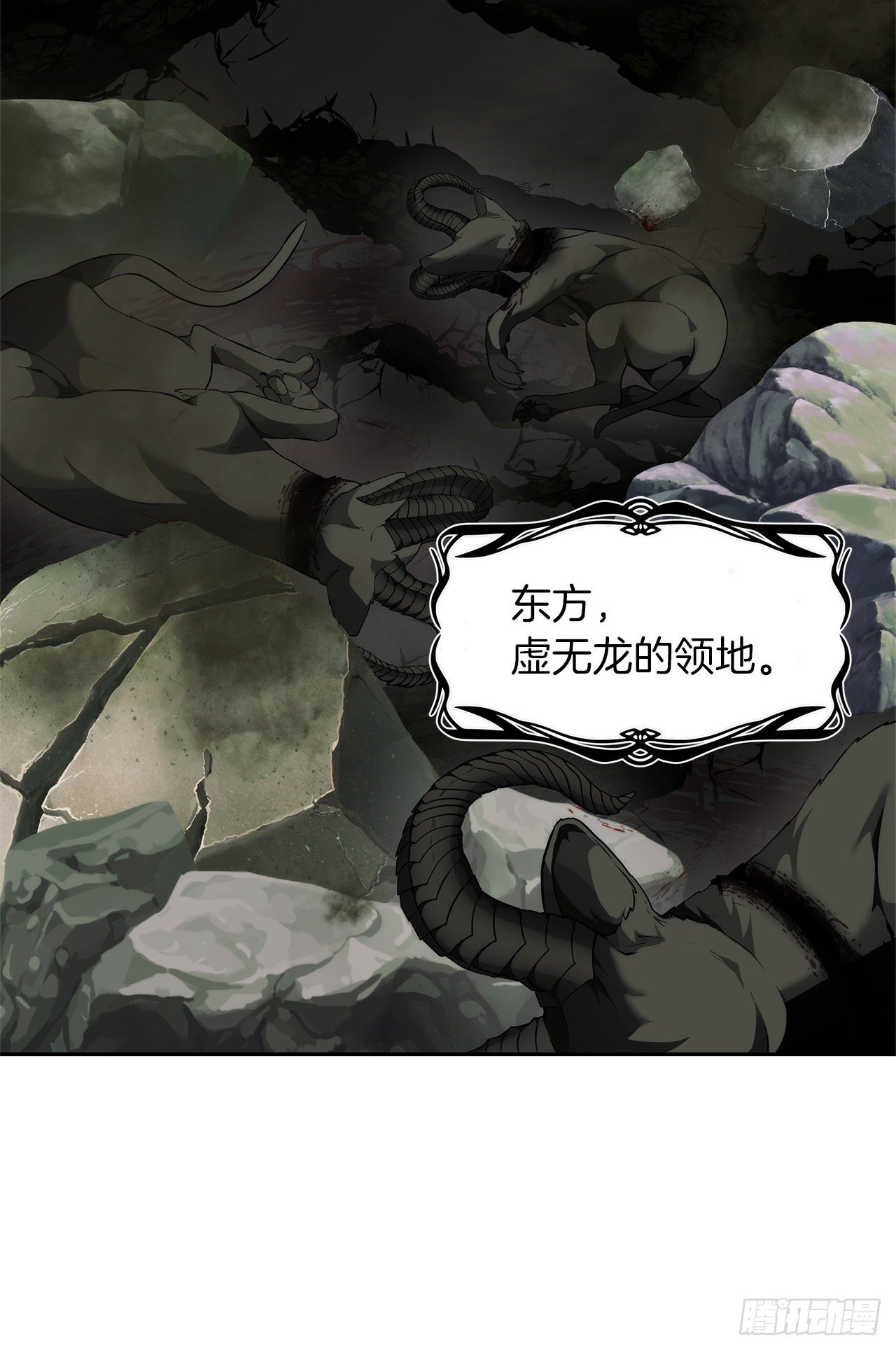 73.成为神兽的继承人2