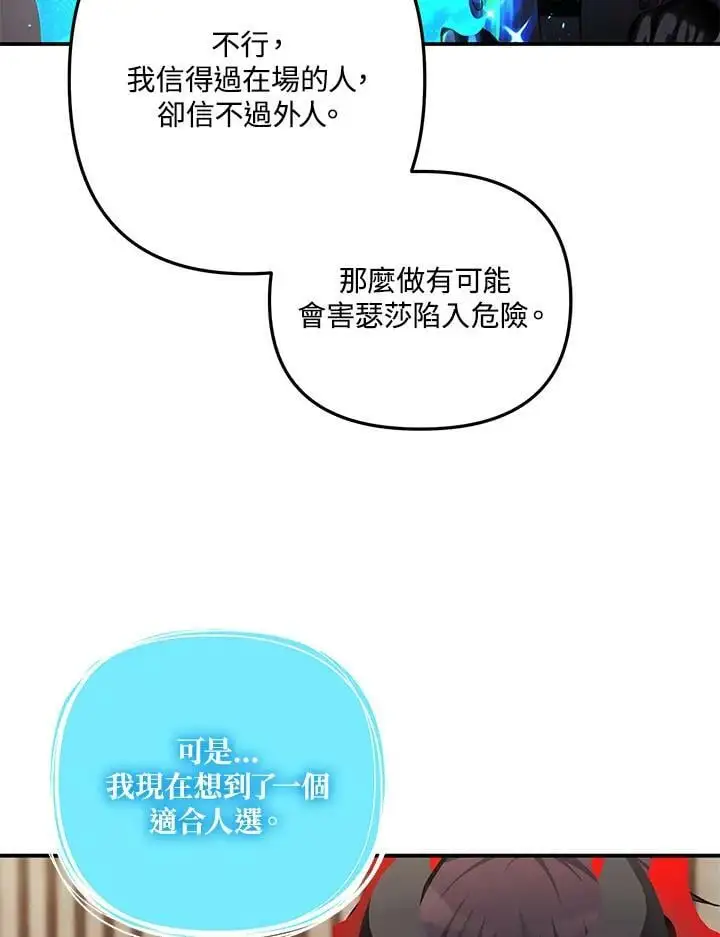 第142话91