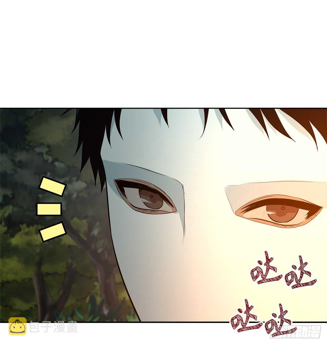 13.寻找蜥蜴人37