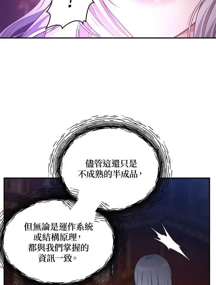 第145话41
