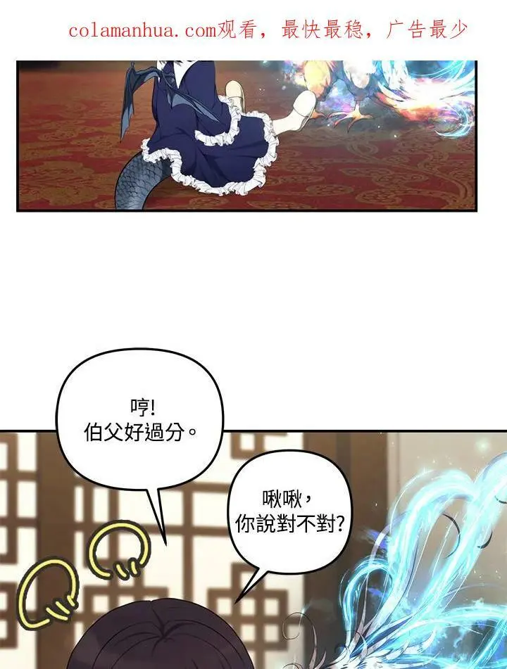 第144话2
