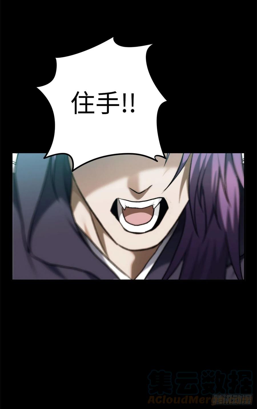 98.没有退路的剑武神30