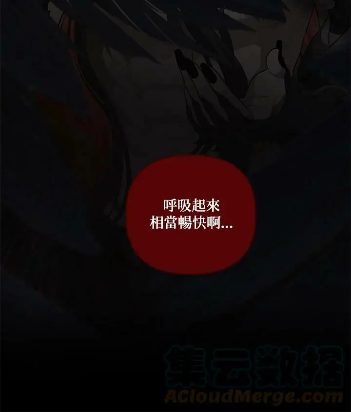 第137话4