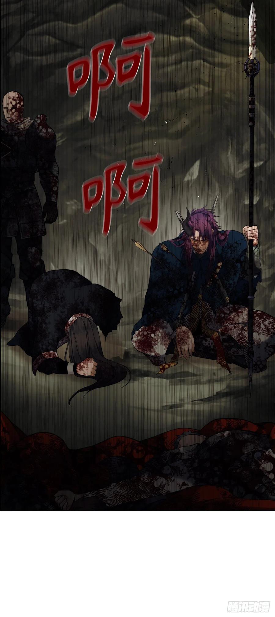 98.没有退路的剑武神58