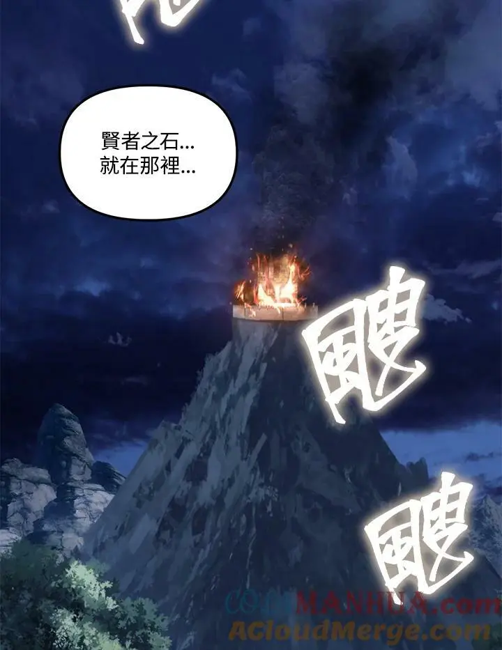 第152话16
