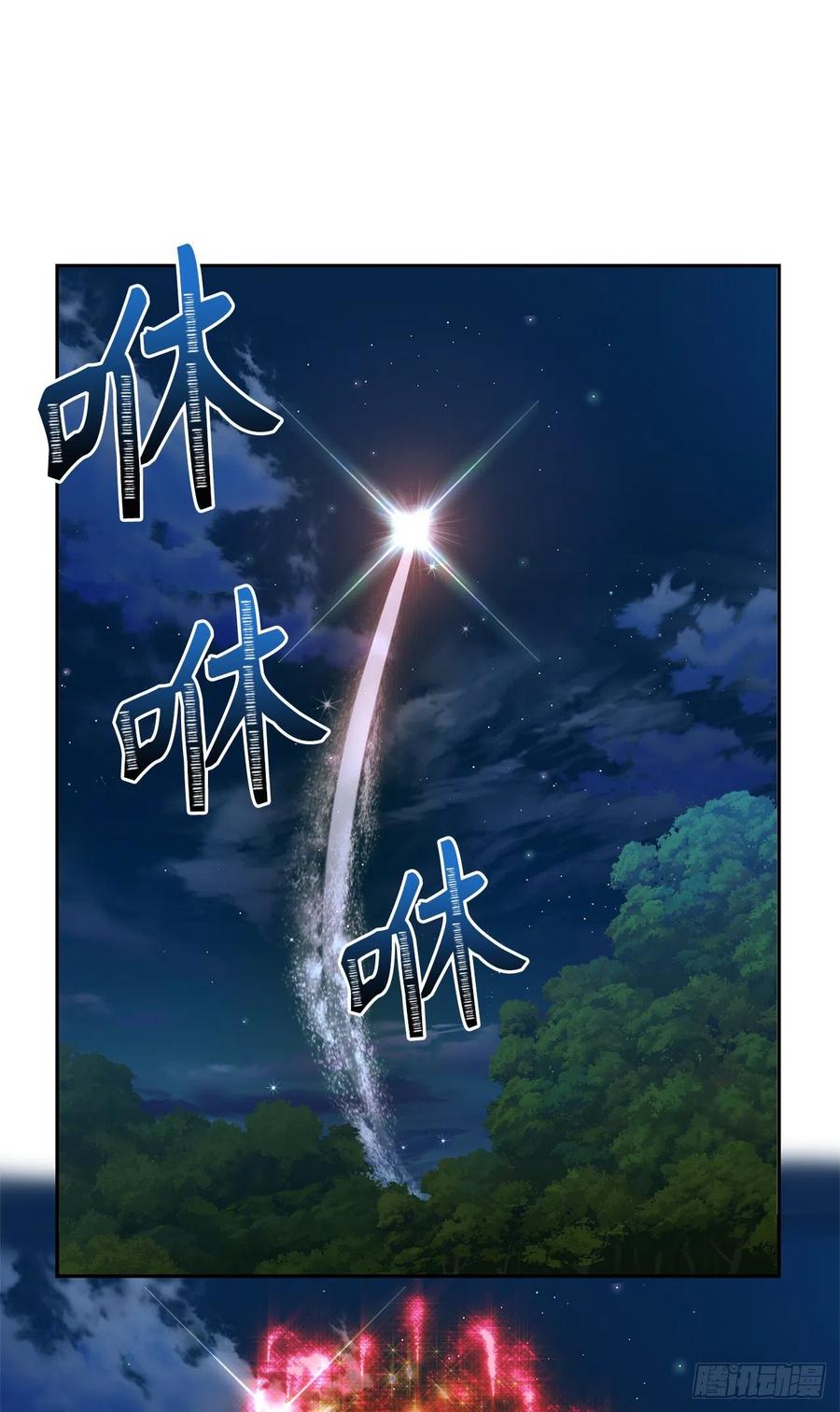 83.我的目标从来只有一个31