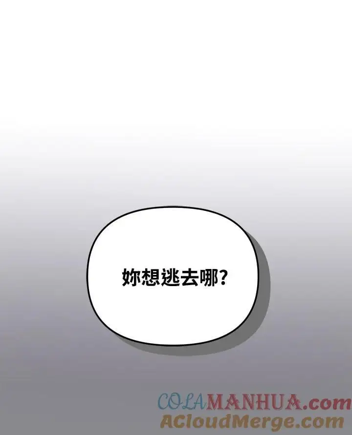 第150话56