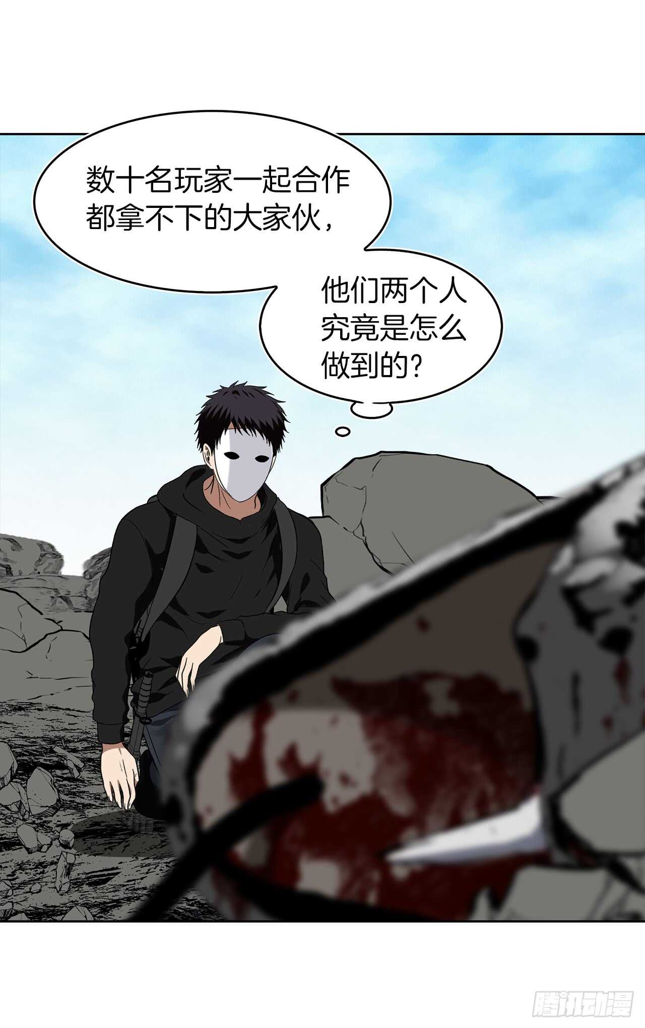 22.趁乱搅局！2