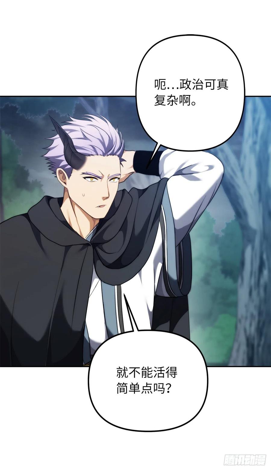 90.青花岛战败49