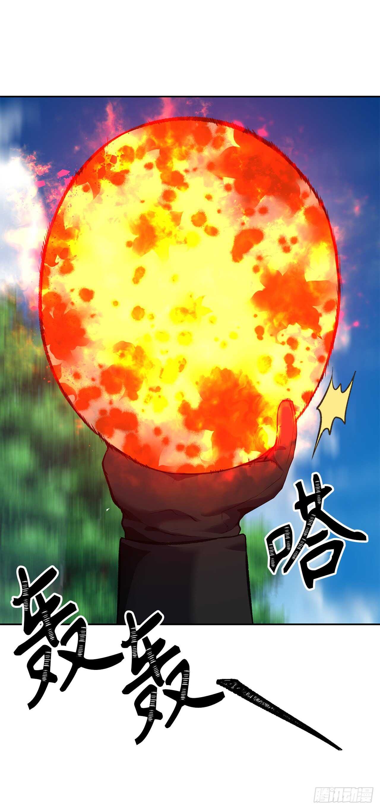 52.找回凤凰蛋66