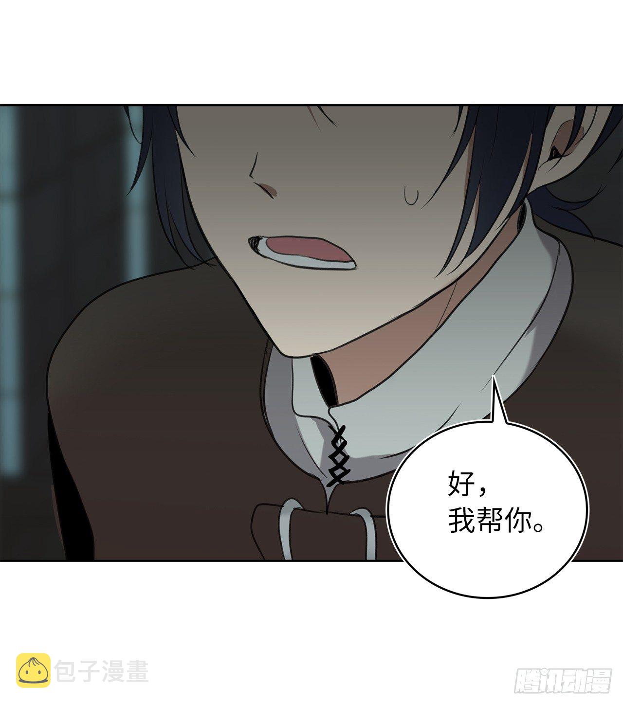 5.独闯A区的玩家19