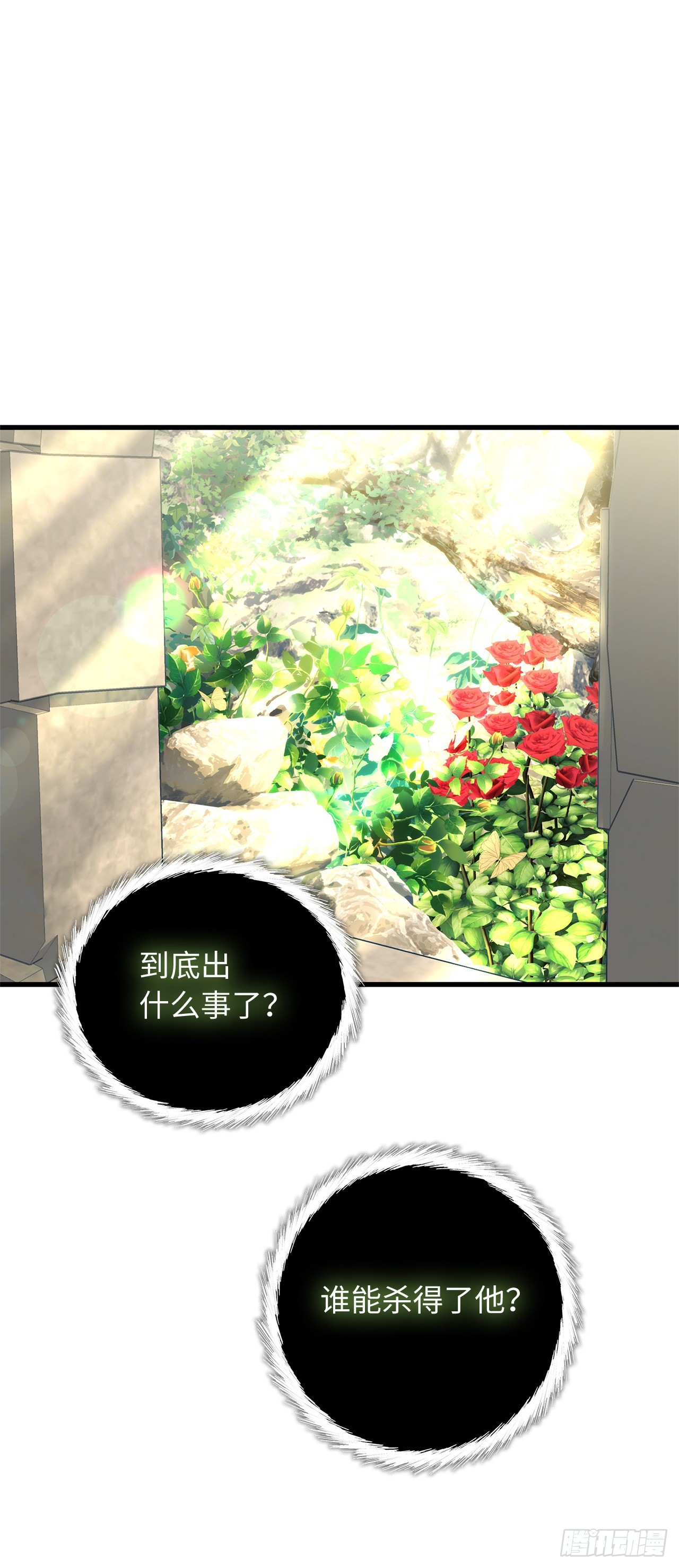 111.充满诱惑的任务19