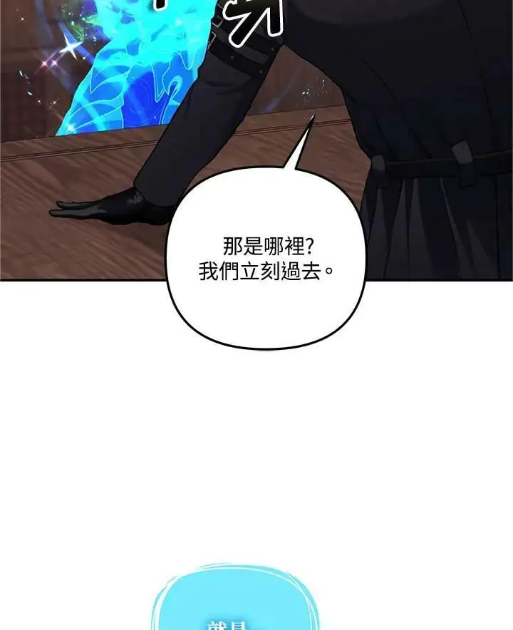 第142话97