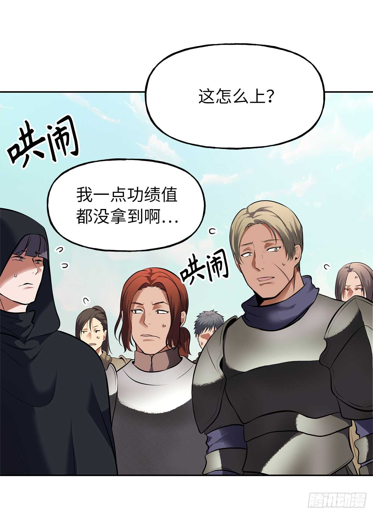 48.独闯九层塔关14