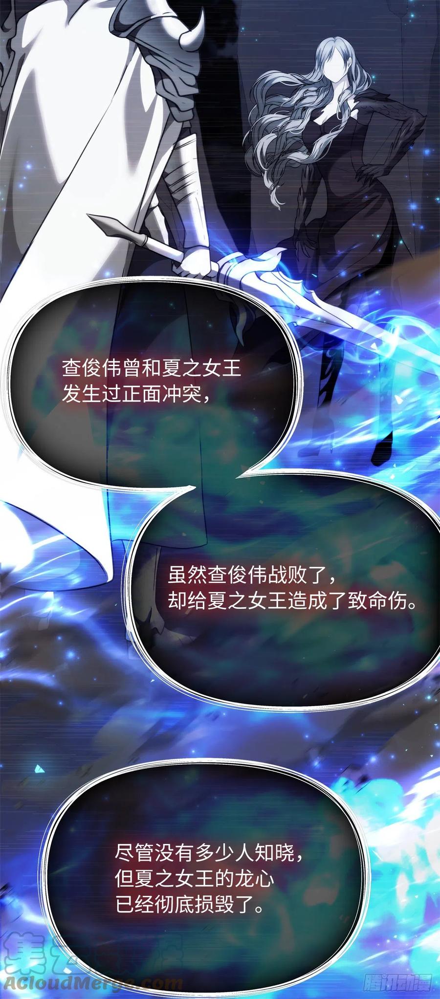 94.重要的石头51