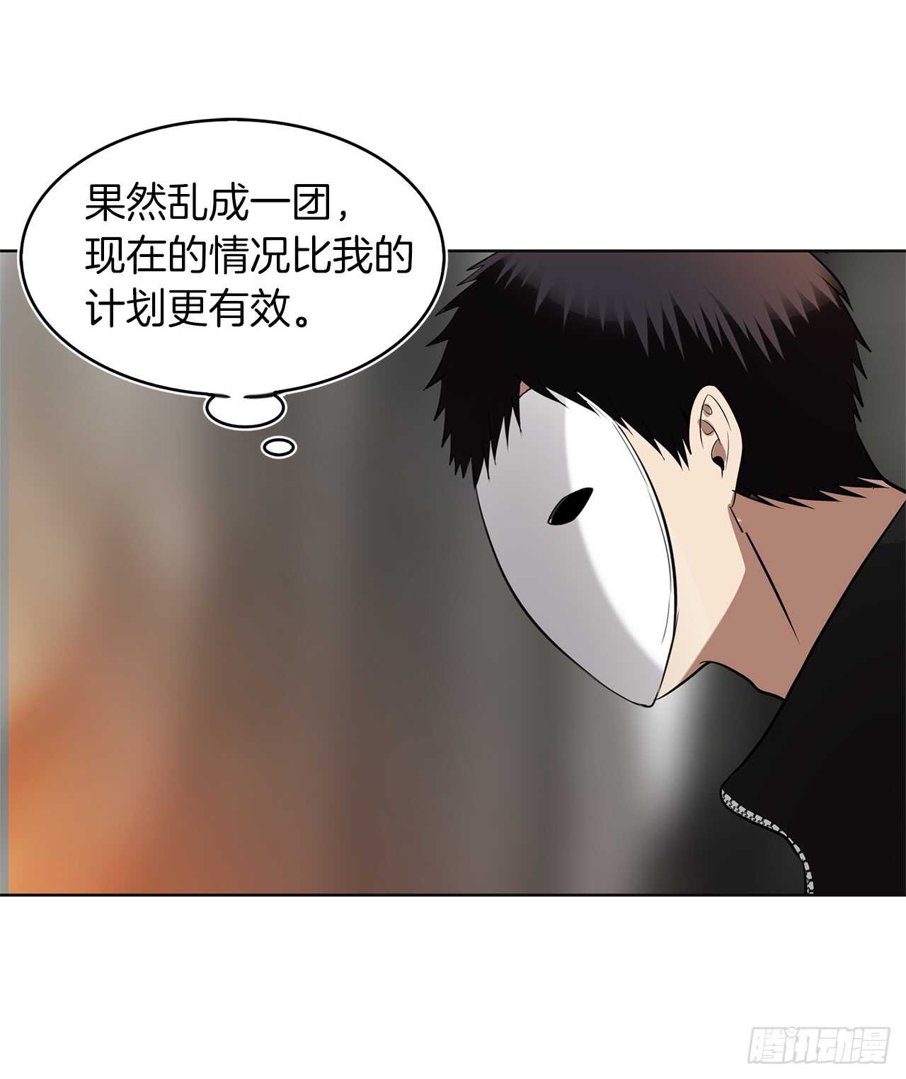 25.原来他一直在找这个36