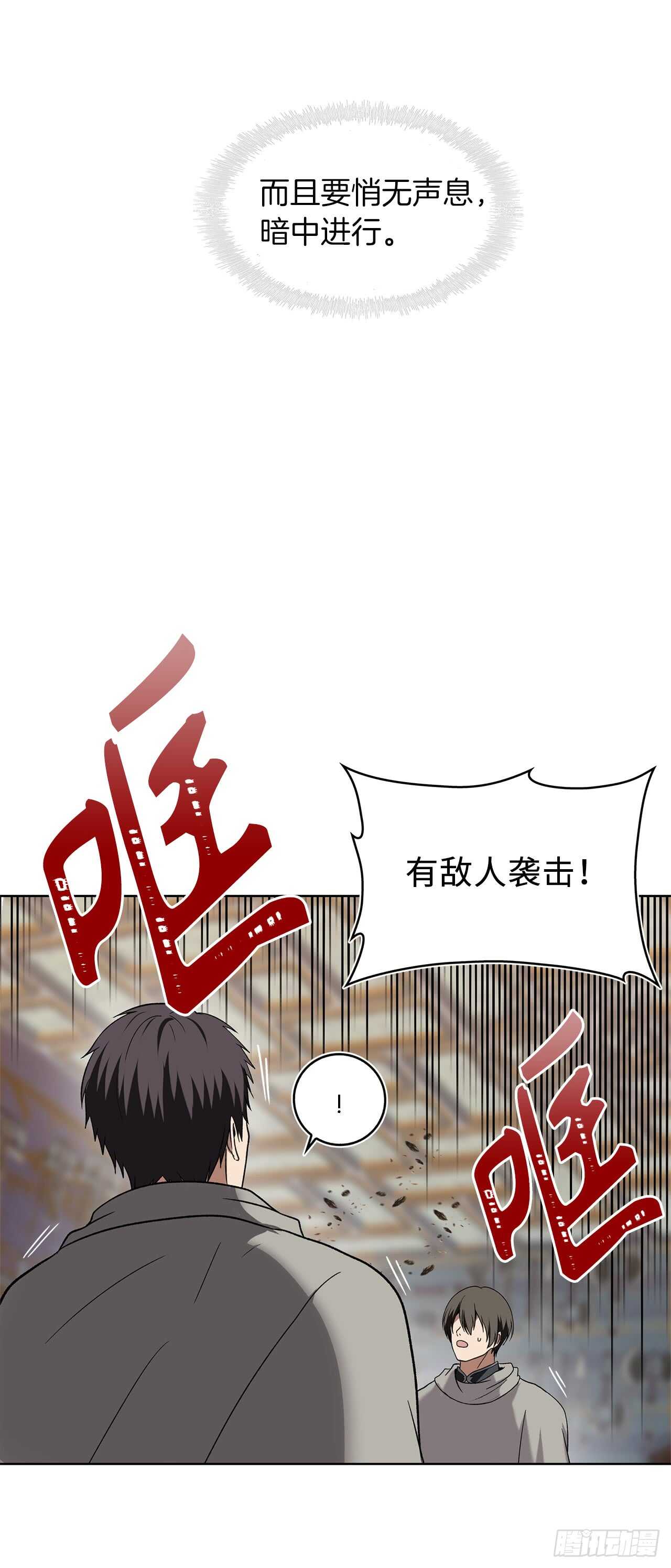 20.青花岛大战37