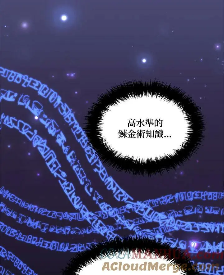 第144话96