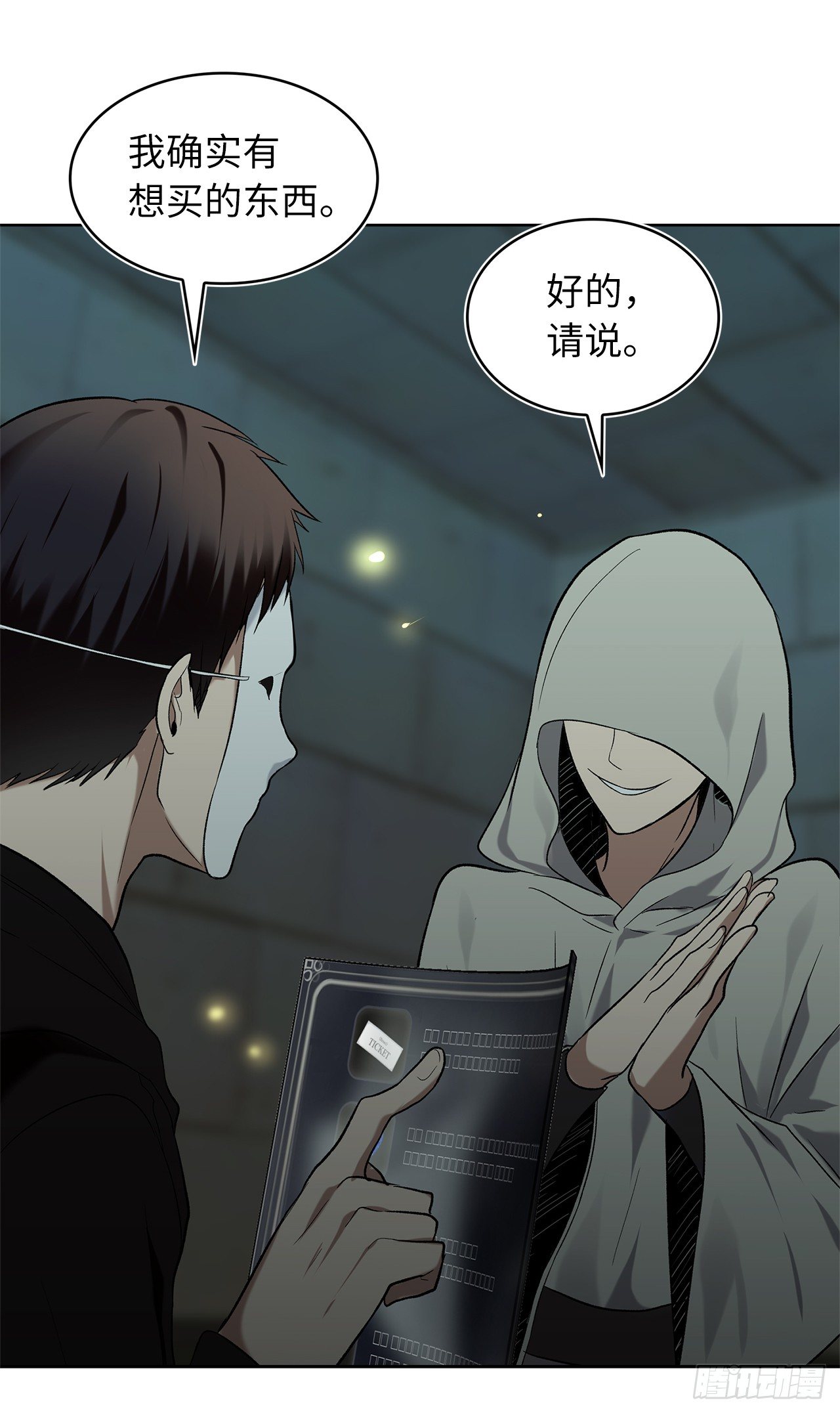 3.有趣的家伙61