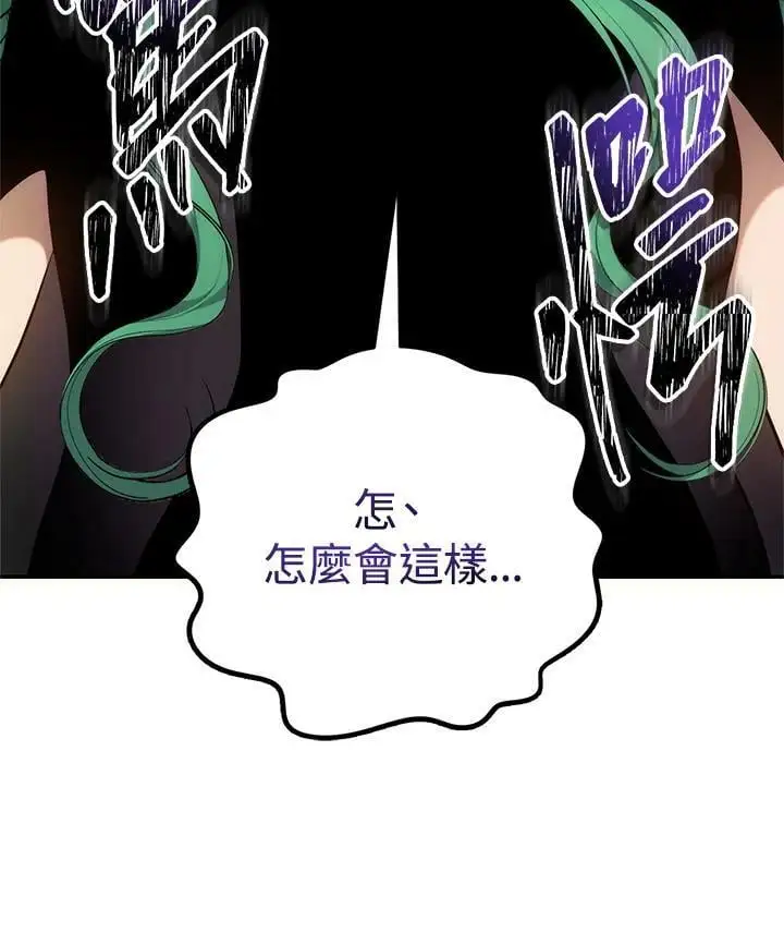第149话91