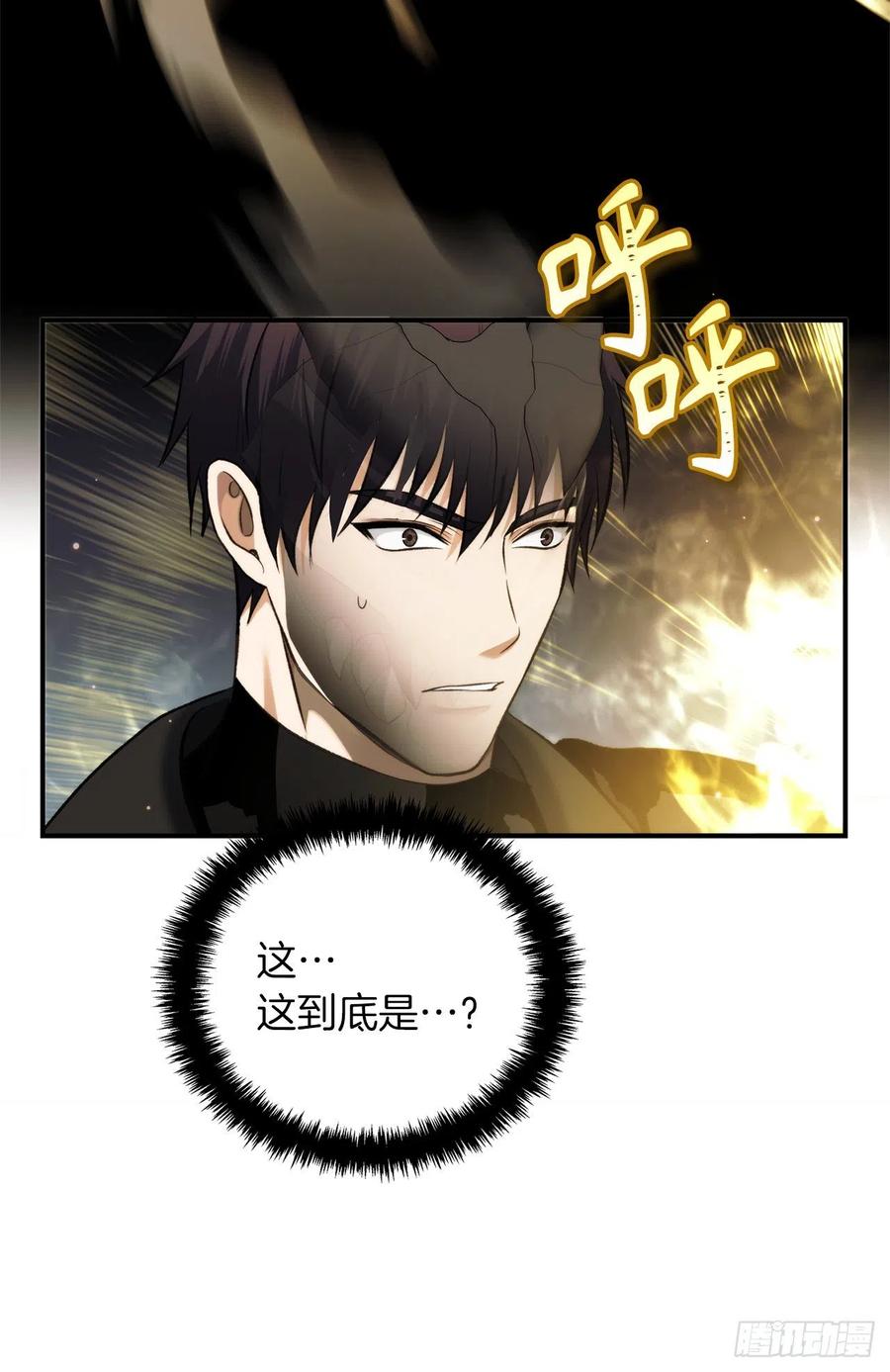 100.神的试炼43