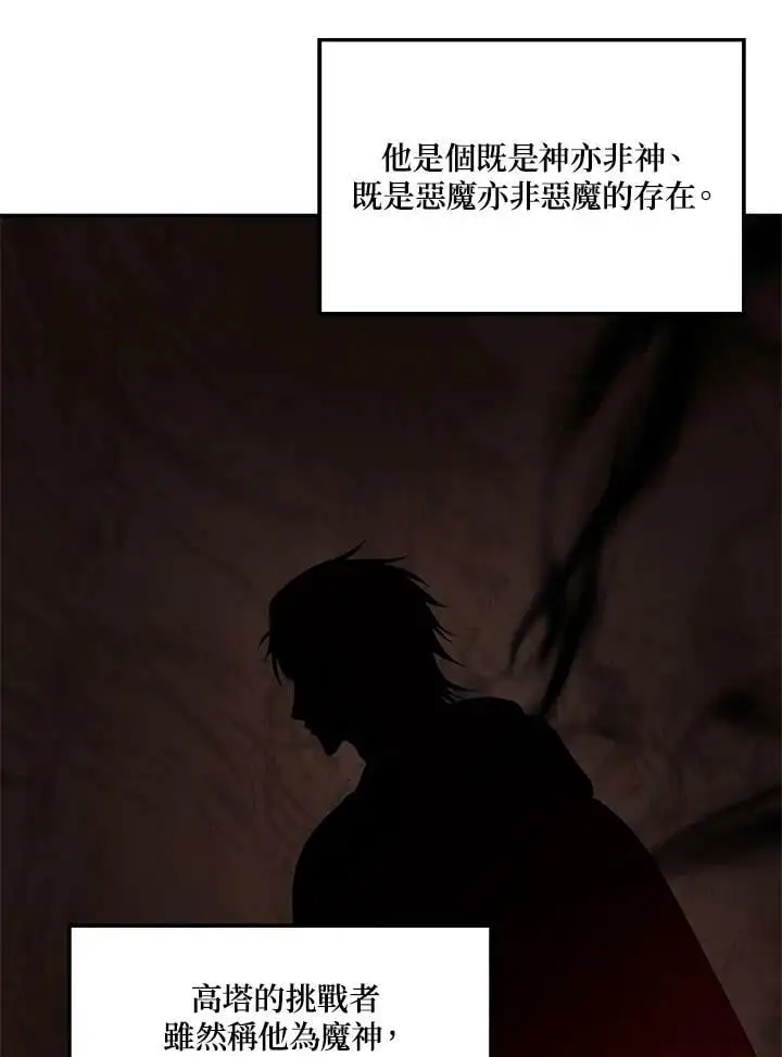 第136话53