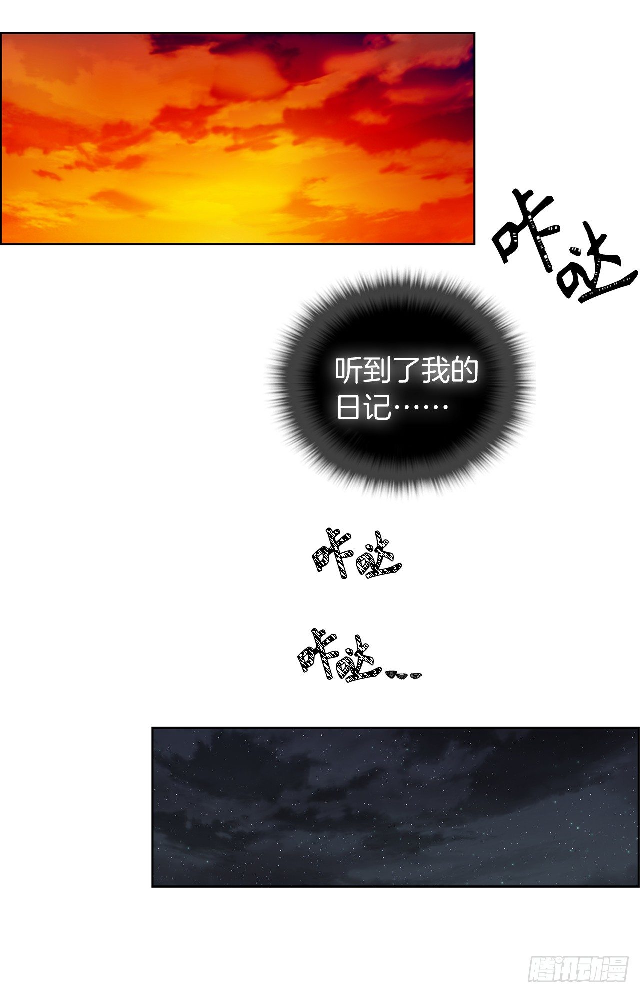 1.消失五年的真相51