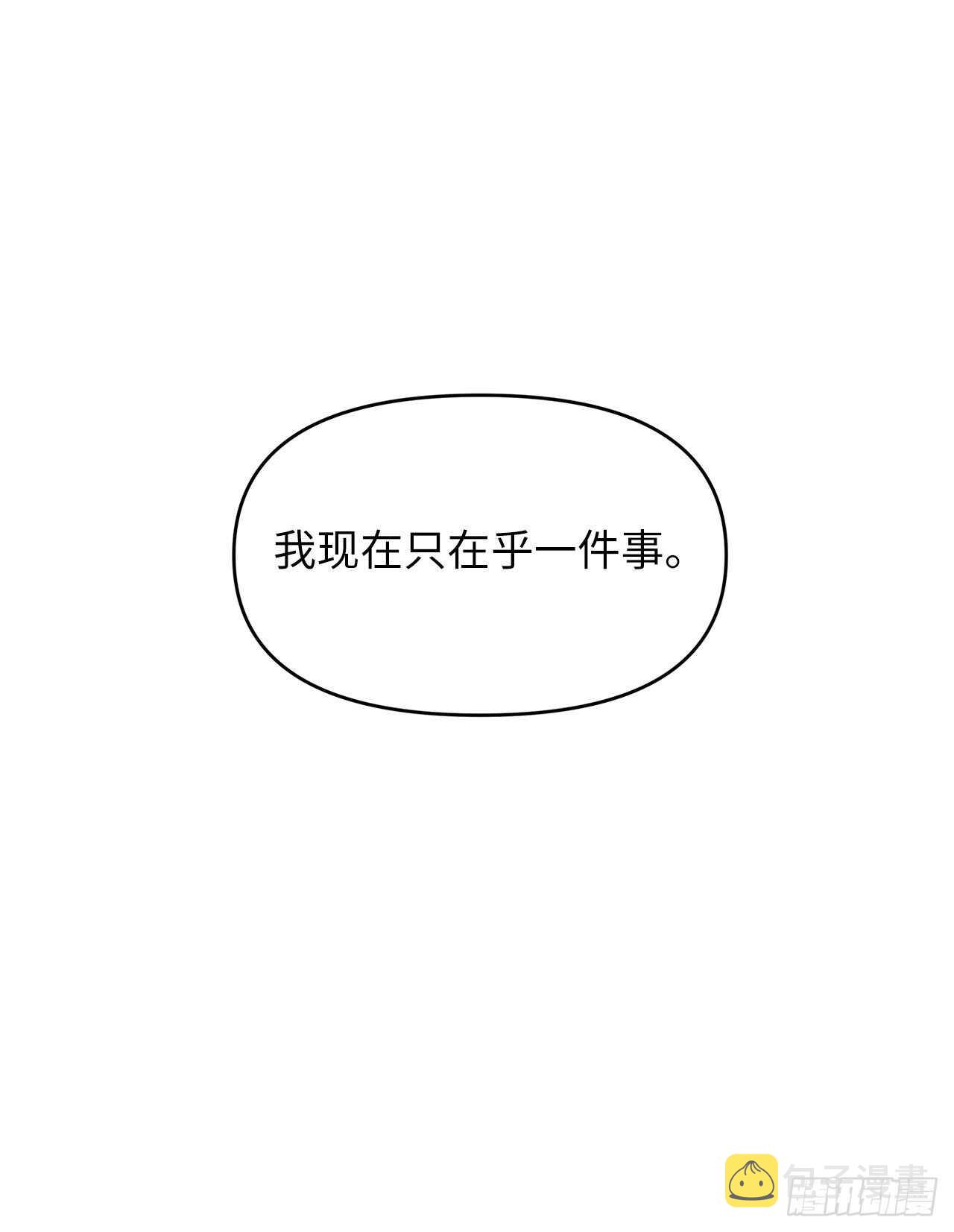 50.意外的奖励75