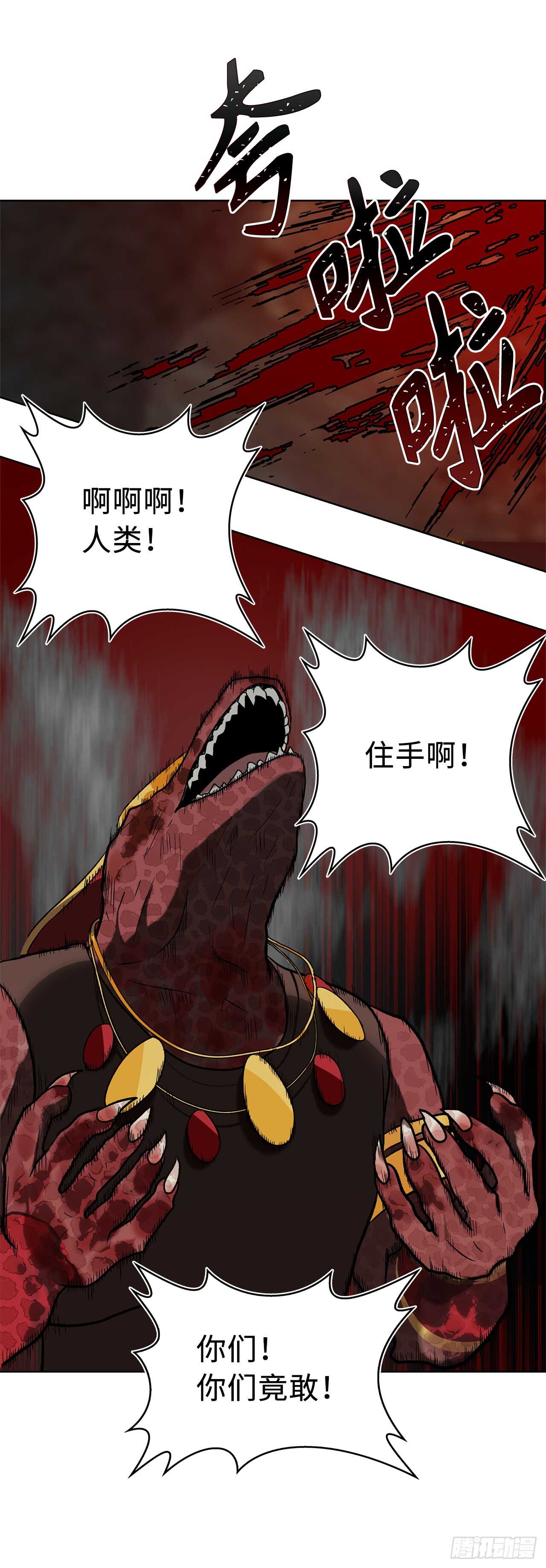 15.以彼之道还施彼身19