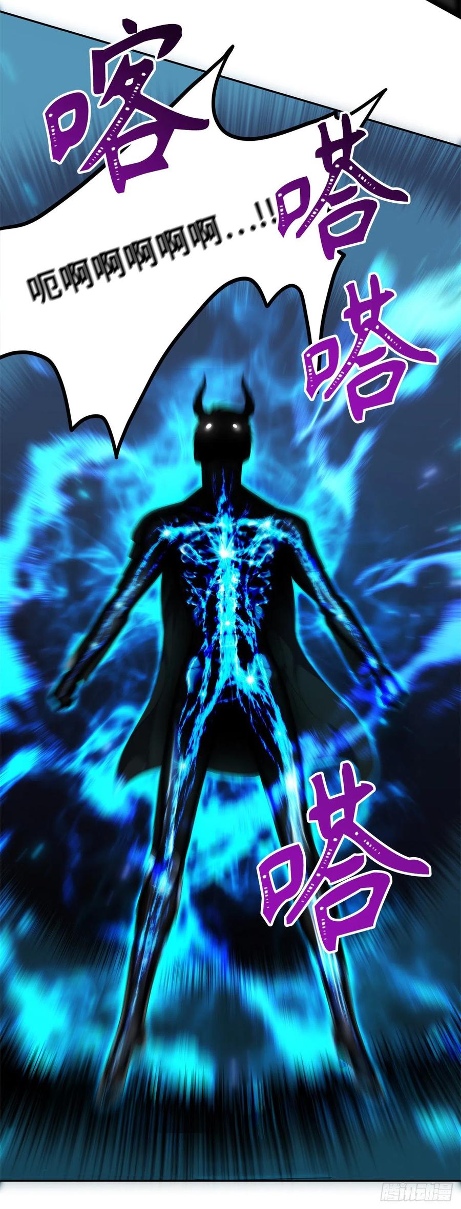 85.成功继承龙体47