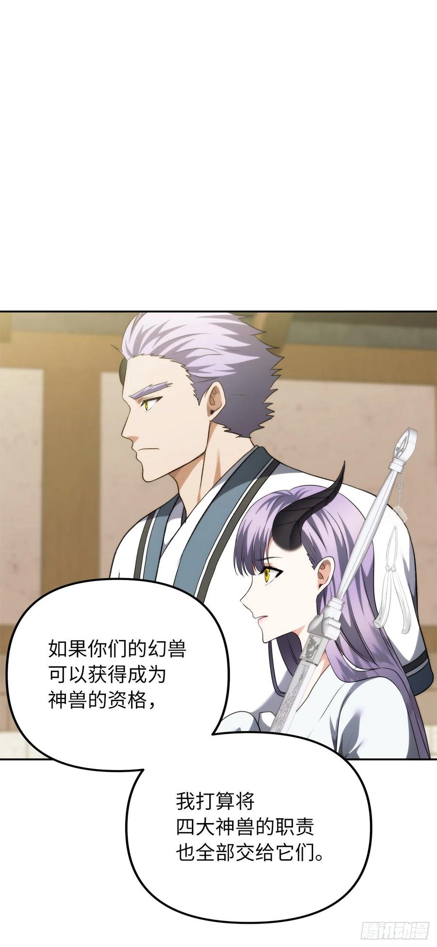 93.把你知道的全都告诉我35