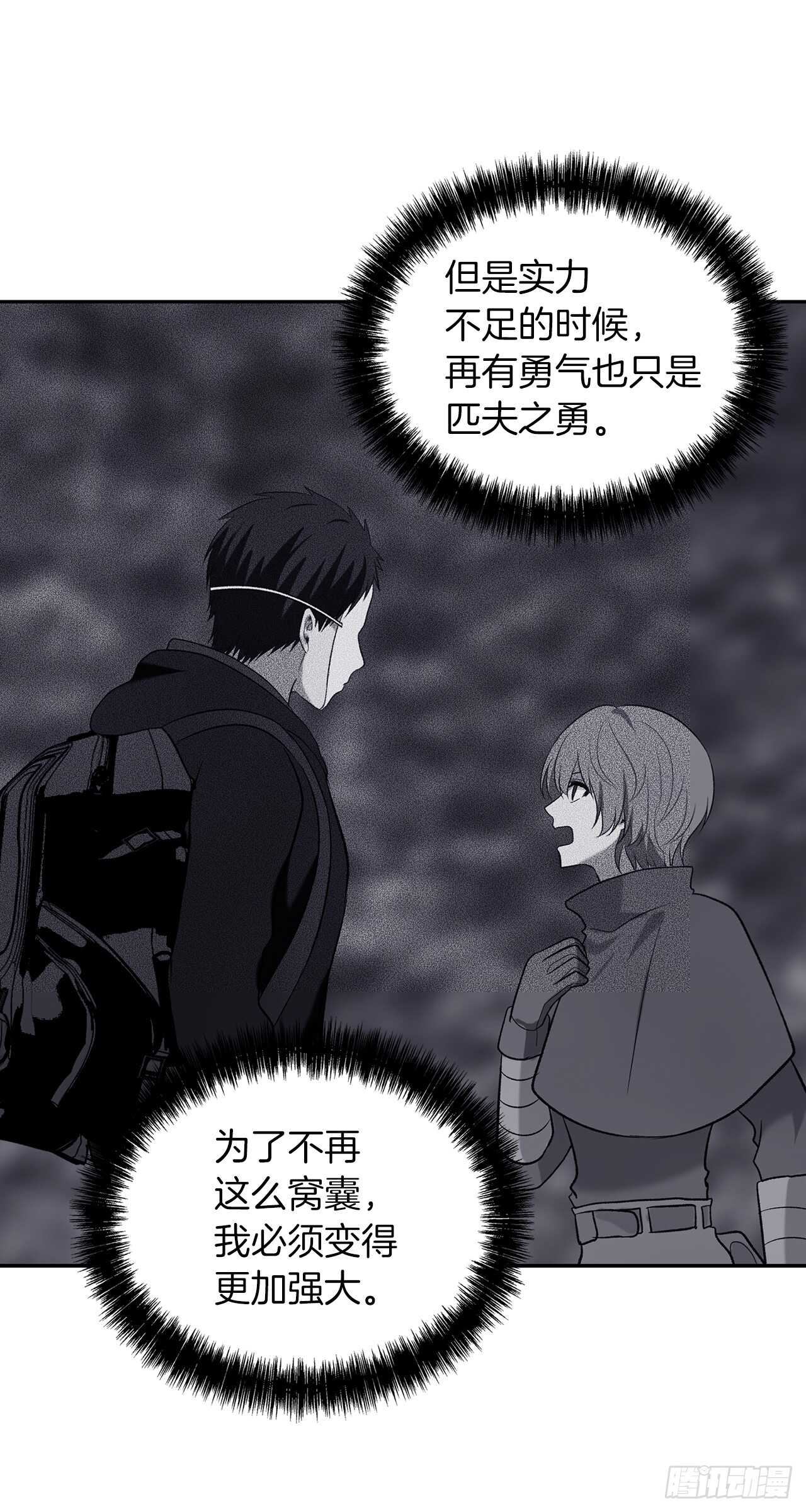 32.我们弃权了60