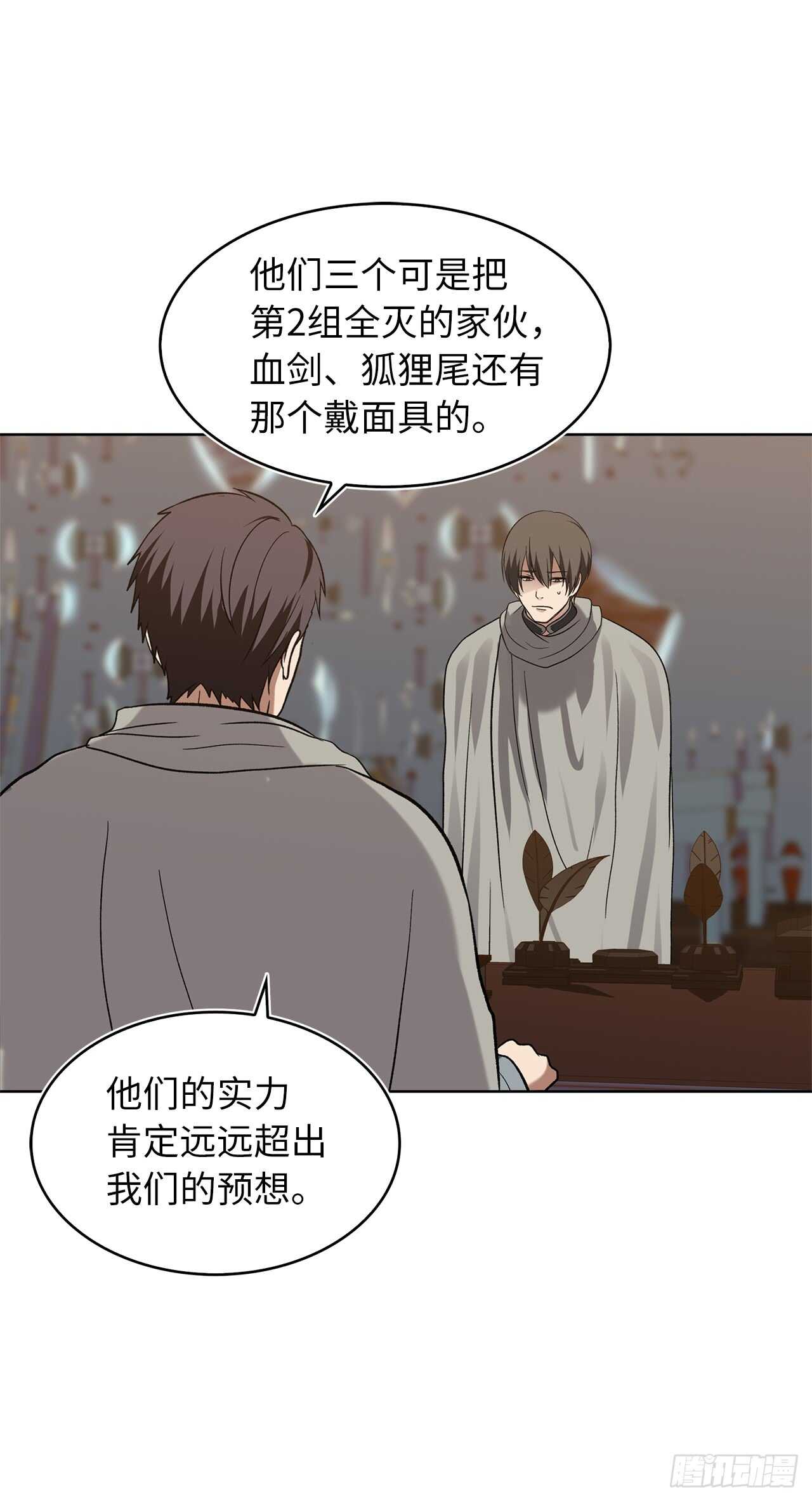 20.青花岛大战32