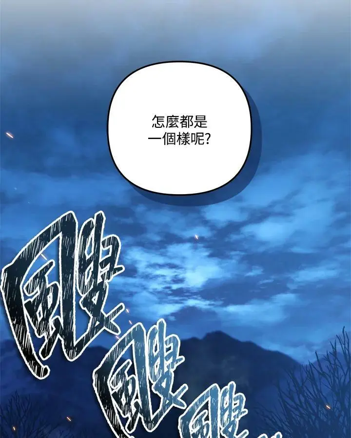 第144话49