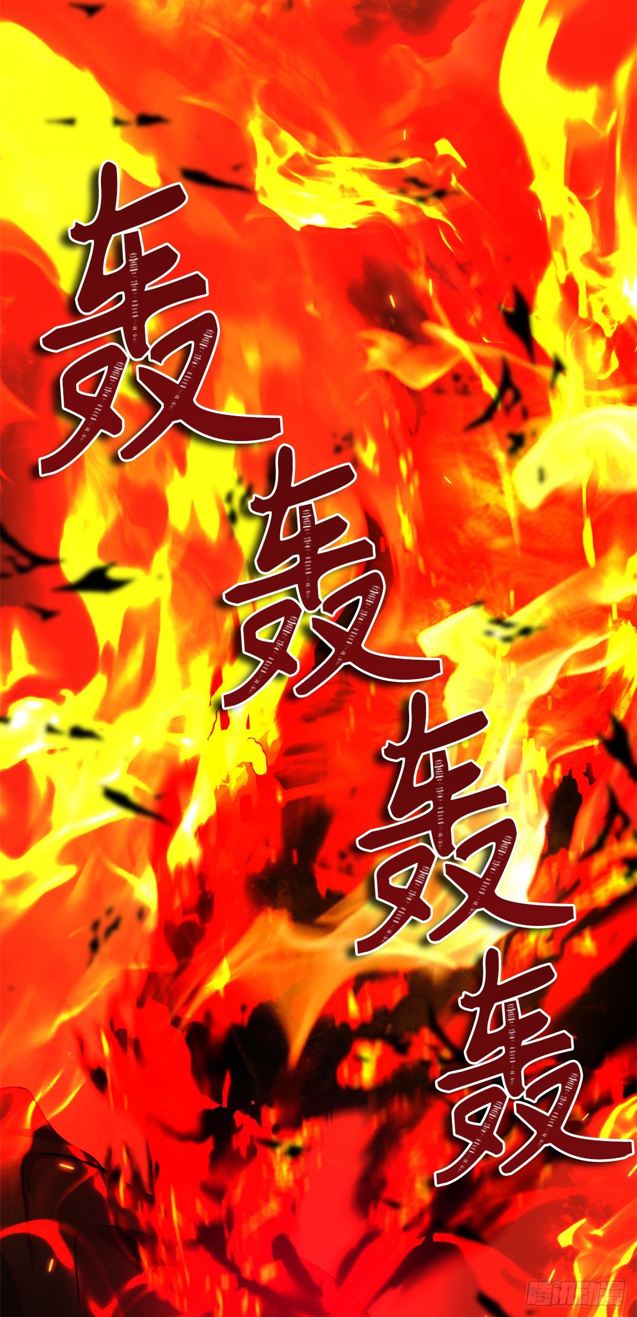 107.酣畅淋漓的对战27