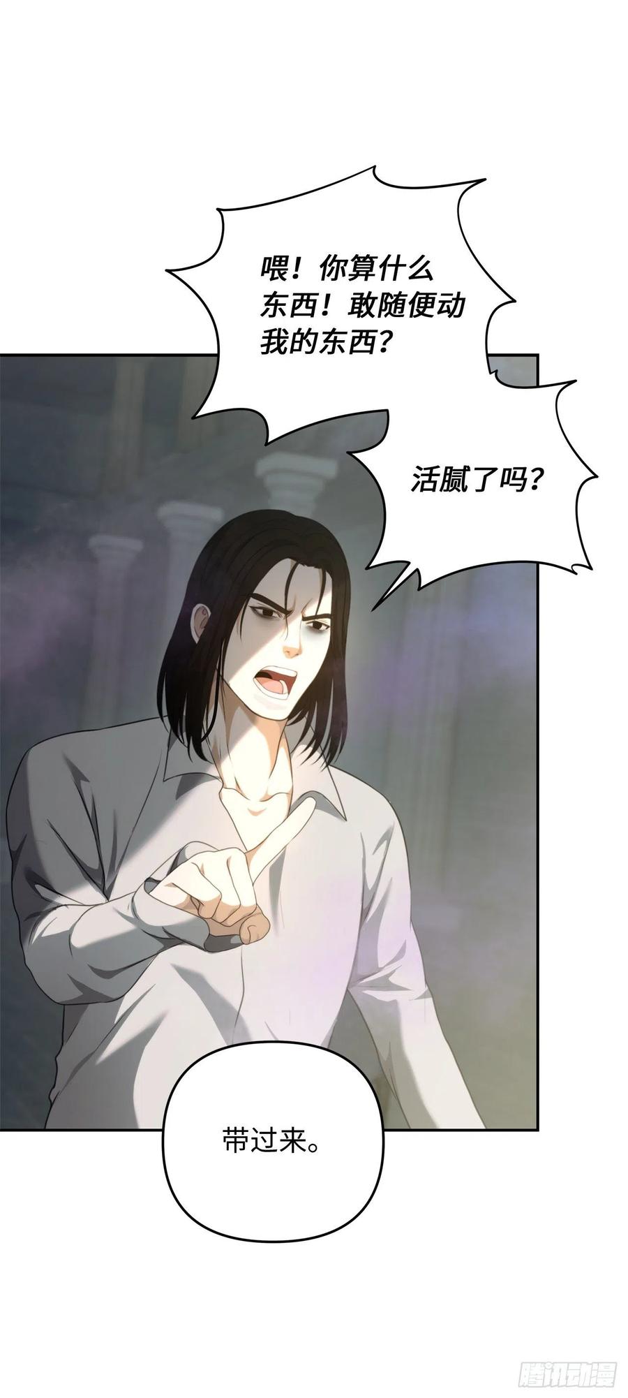 79.重要的筹码46